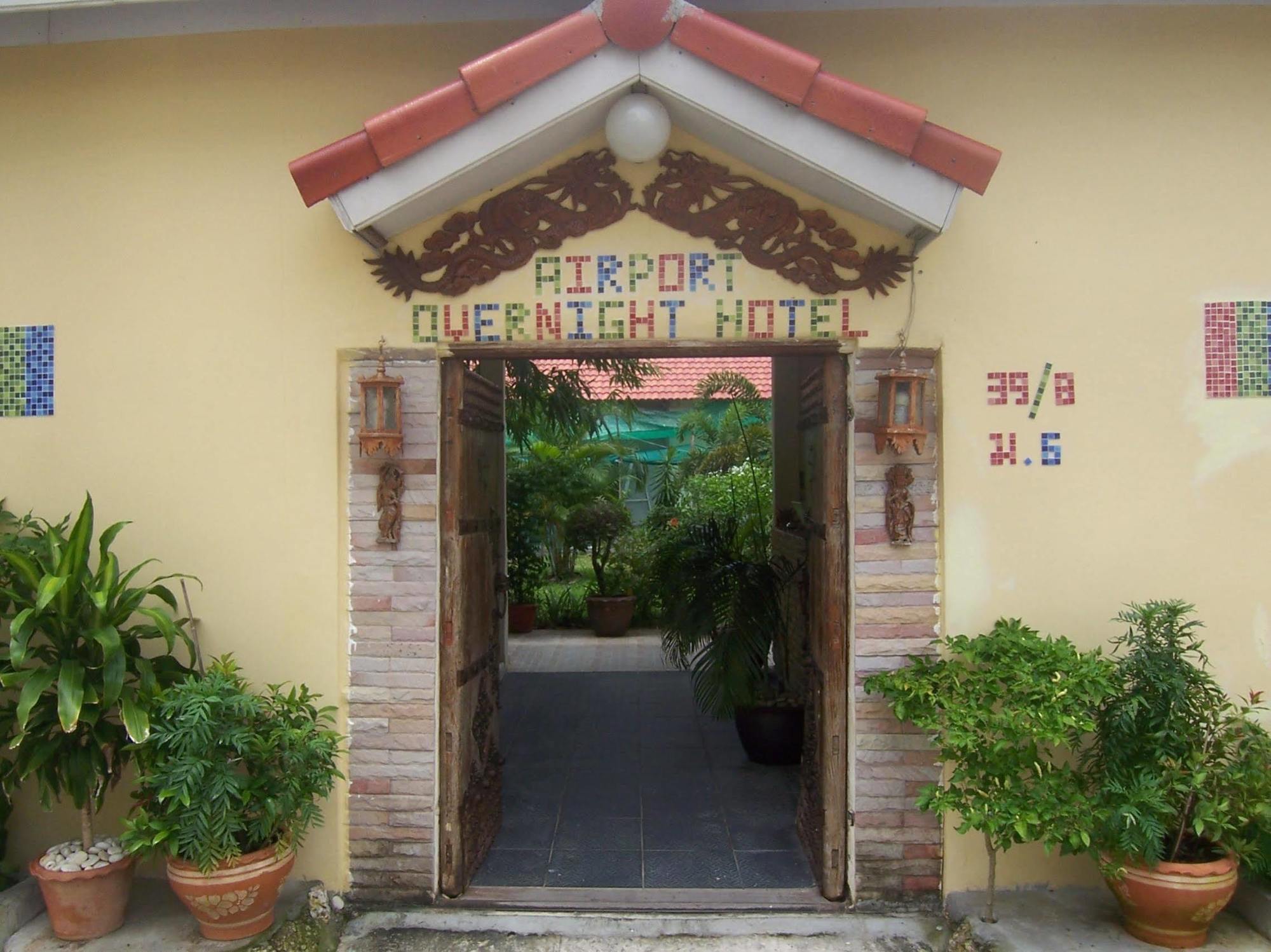 Phuket Airport Overnight Hotel Nai Yang Екстер'єр фото